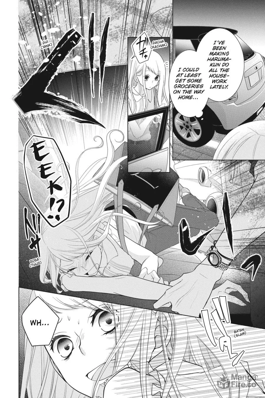 Read Love and Heart chapter 28 image 5 on Lezhin