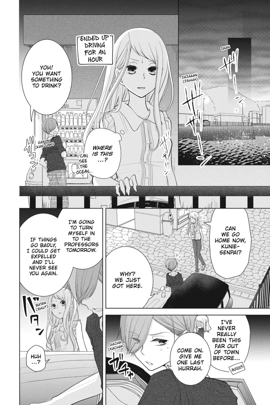 Read Love and Heart chapter 29 image 3 on Lezhin