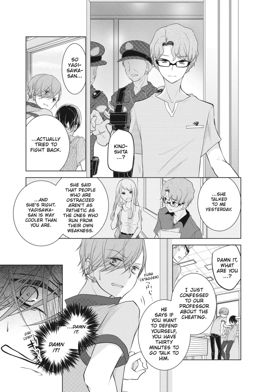 Read Love and Heart chapter 35 image 6 on Lezhin