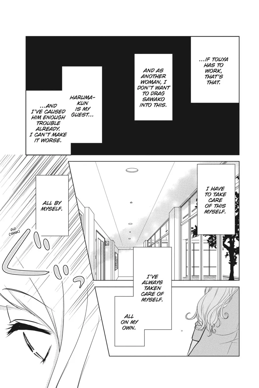 Read Love and Heart chapter 4 image 12 on Lezhin