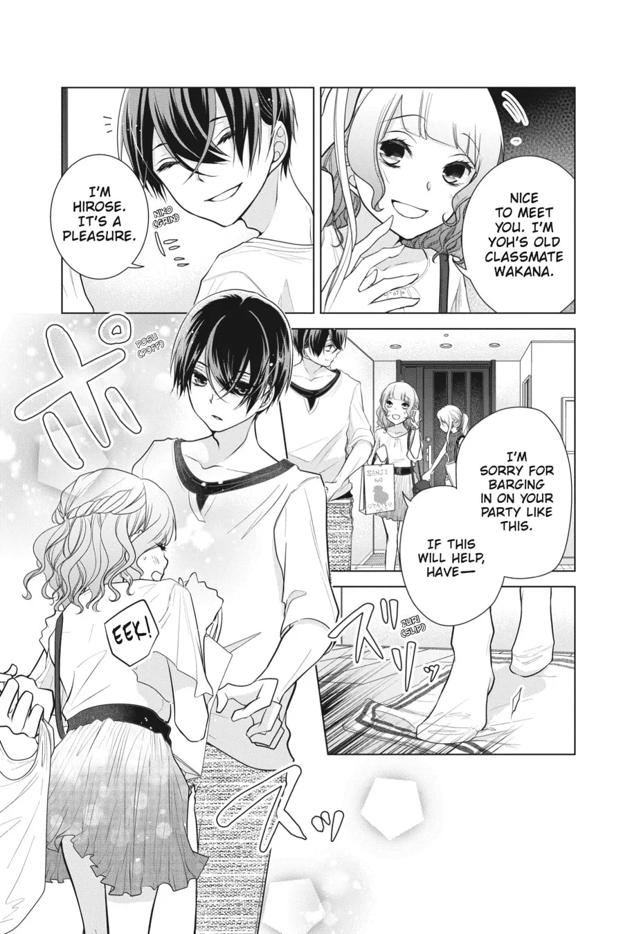 Read Love and Heart chapter 42 image 6 on Lezhin