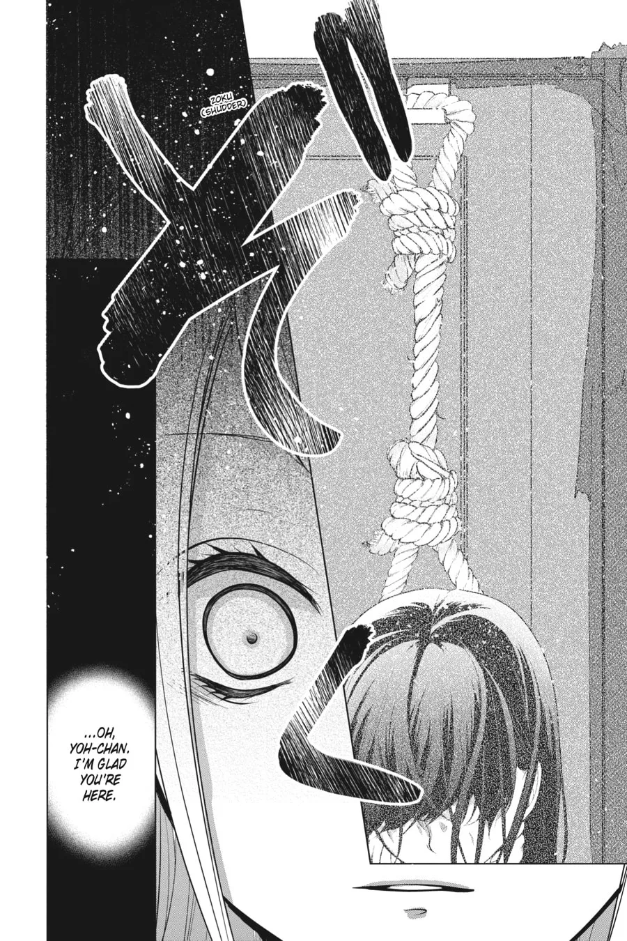 Read Love and Heart chapter 47 image 3 on Lezhin
