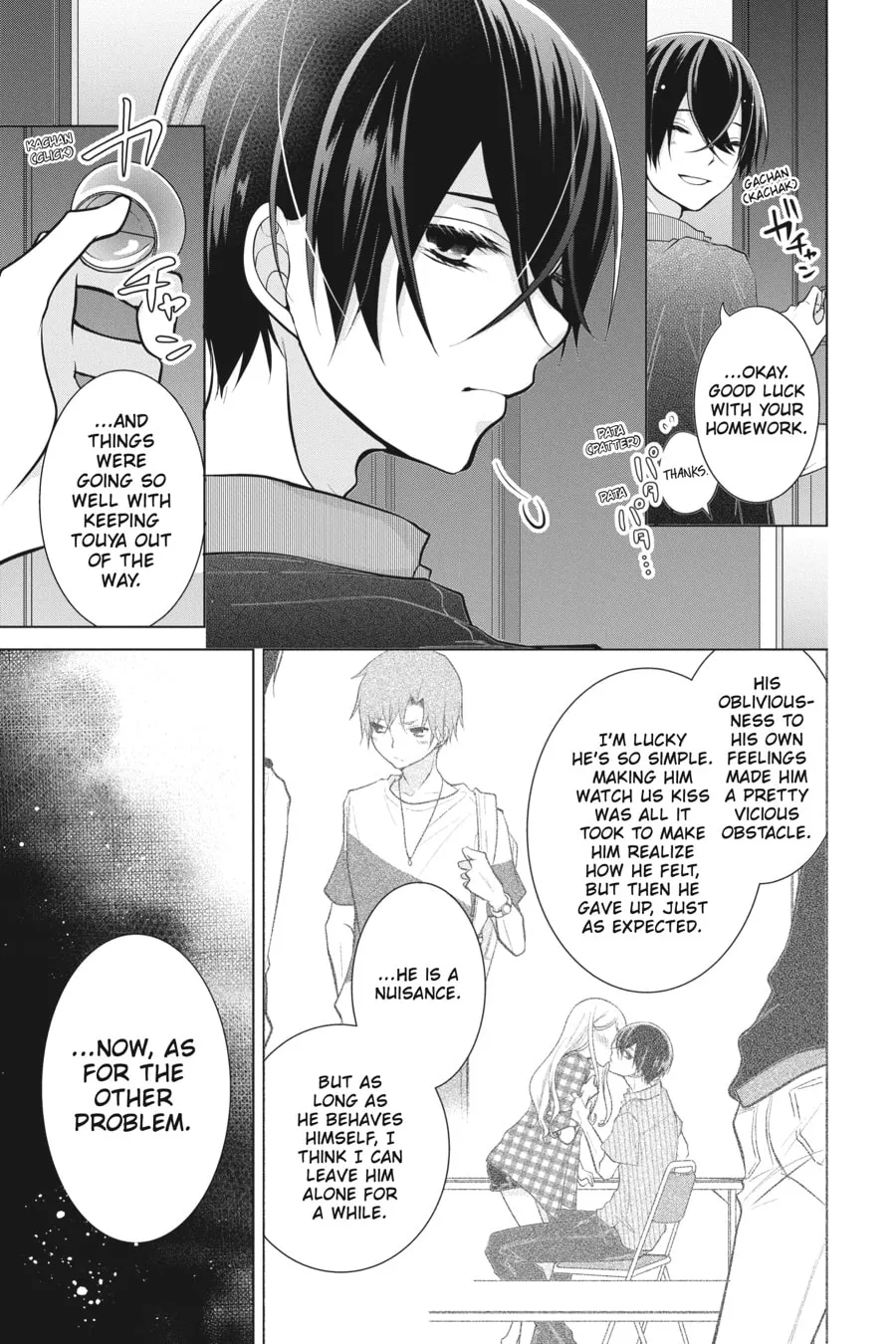Read Love and Heart chapter 48 image 6 on Lezhin