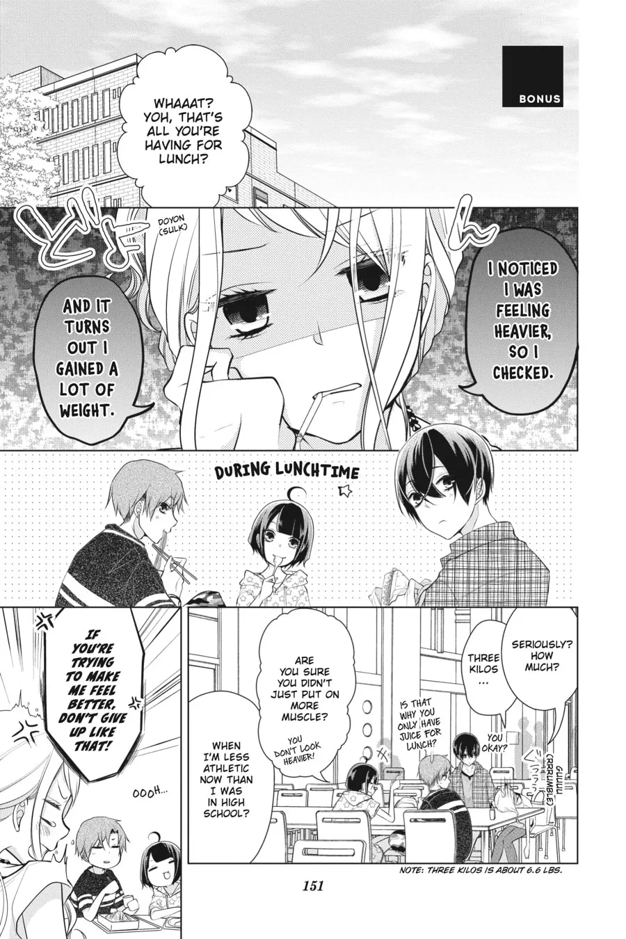 Read Love and Heart chapter 49.5 image 0 on Lezhin