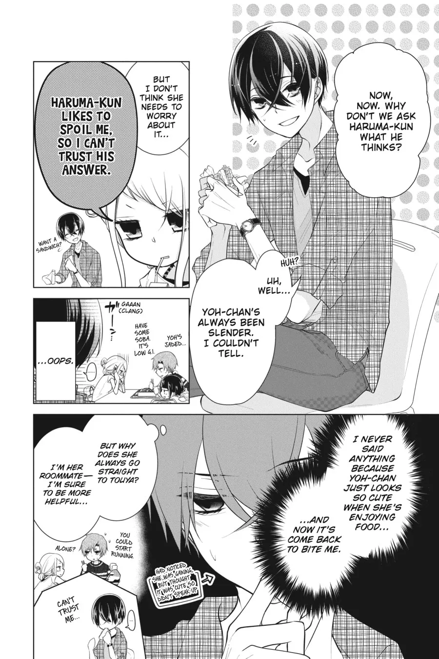 Read Love and Heart chapter 49.5 image 1 on Lezhin