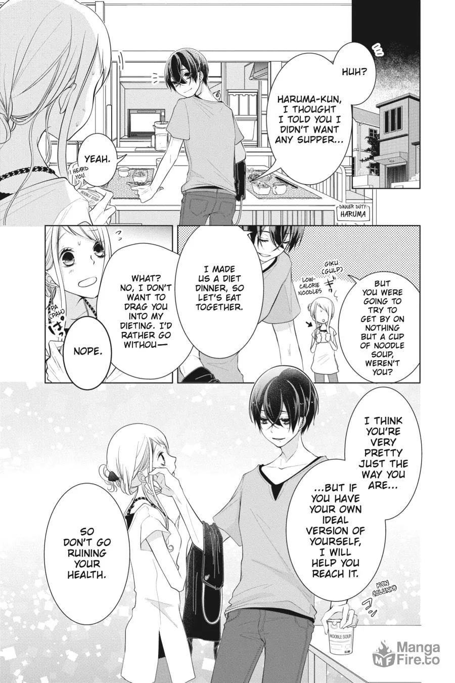 Read Love and Heart chapter 49.5 image 2 on Lezhin