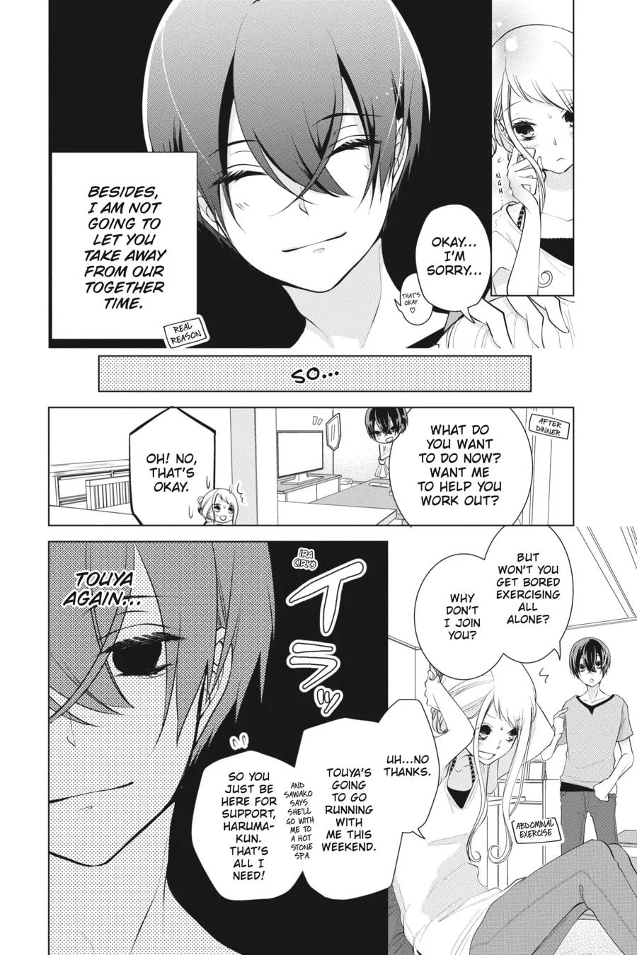 Read Love and Heart chapter 49.5 image 3 on Lezhin