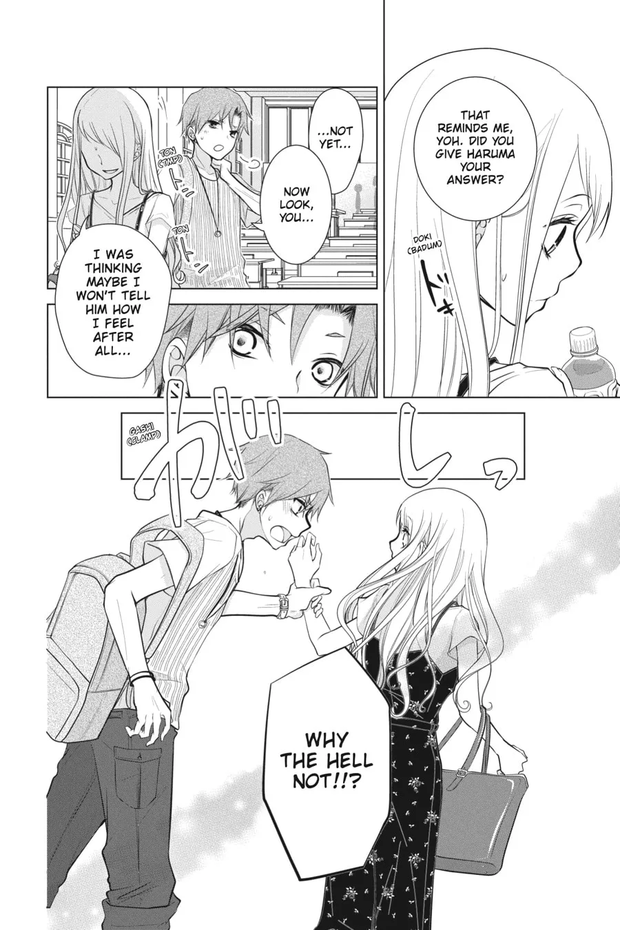 Read Love and Heart chapter 49 image 3 on Lezhin