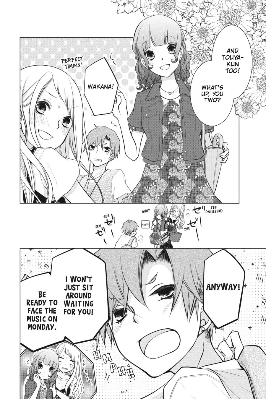 Read Love and Heart chapter 50 image 3 on Lezhin
