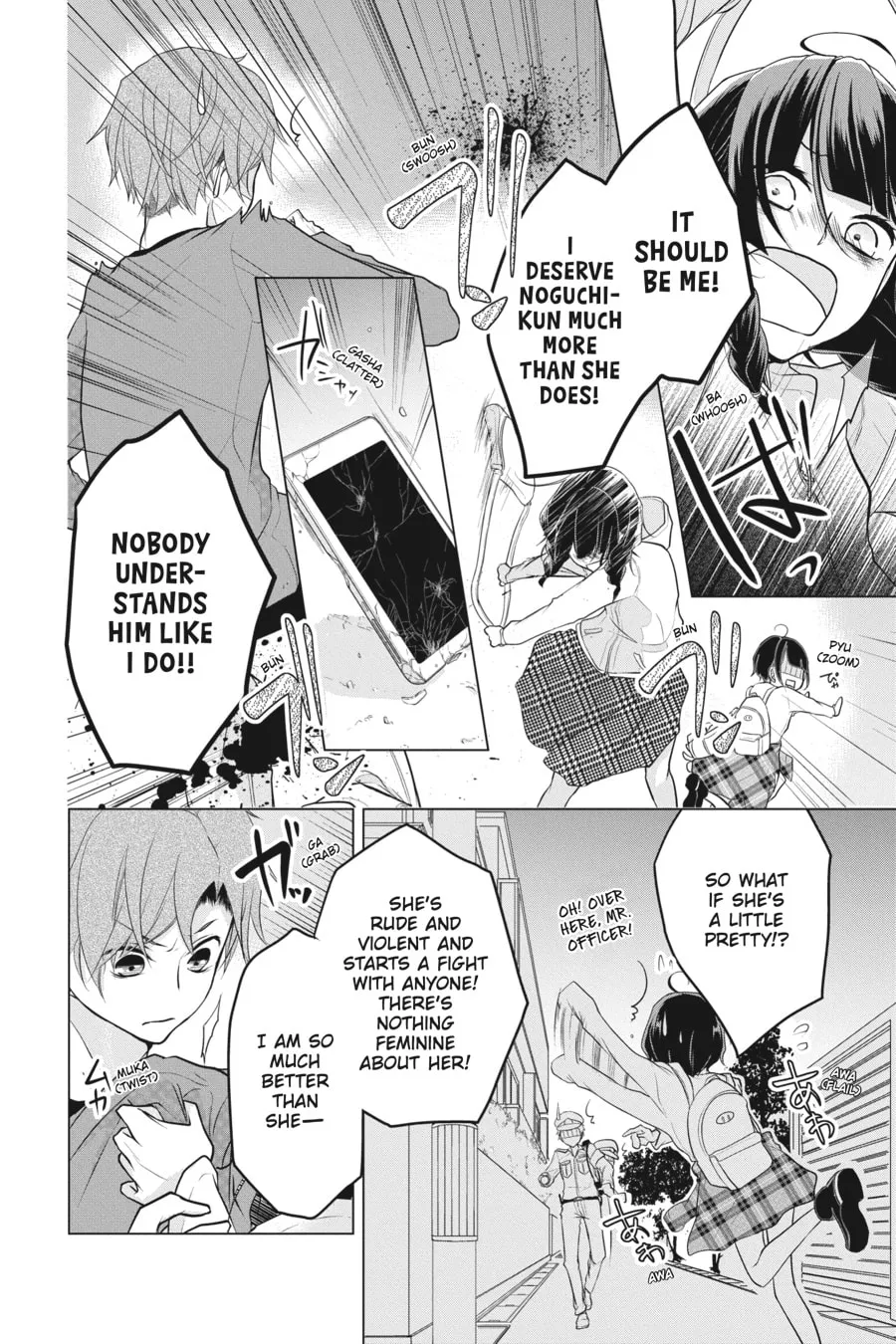 Read Love and Heart chapter 6 image 15 on Lezhin