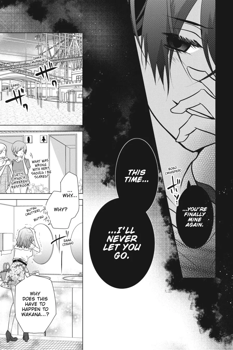 Read Love and Heart chapter 60 image 3 on Lezhin