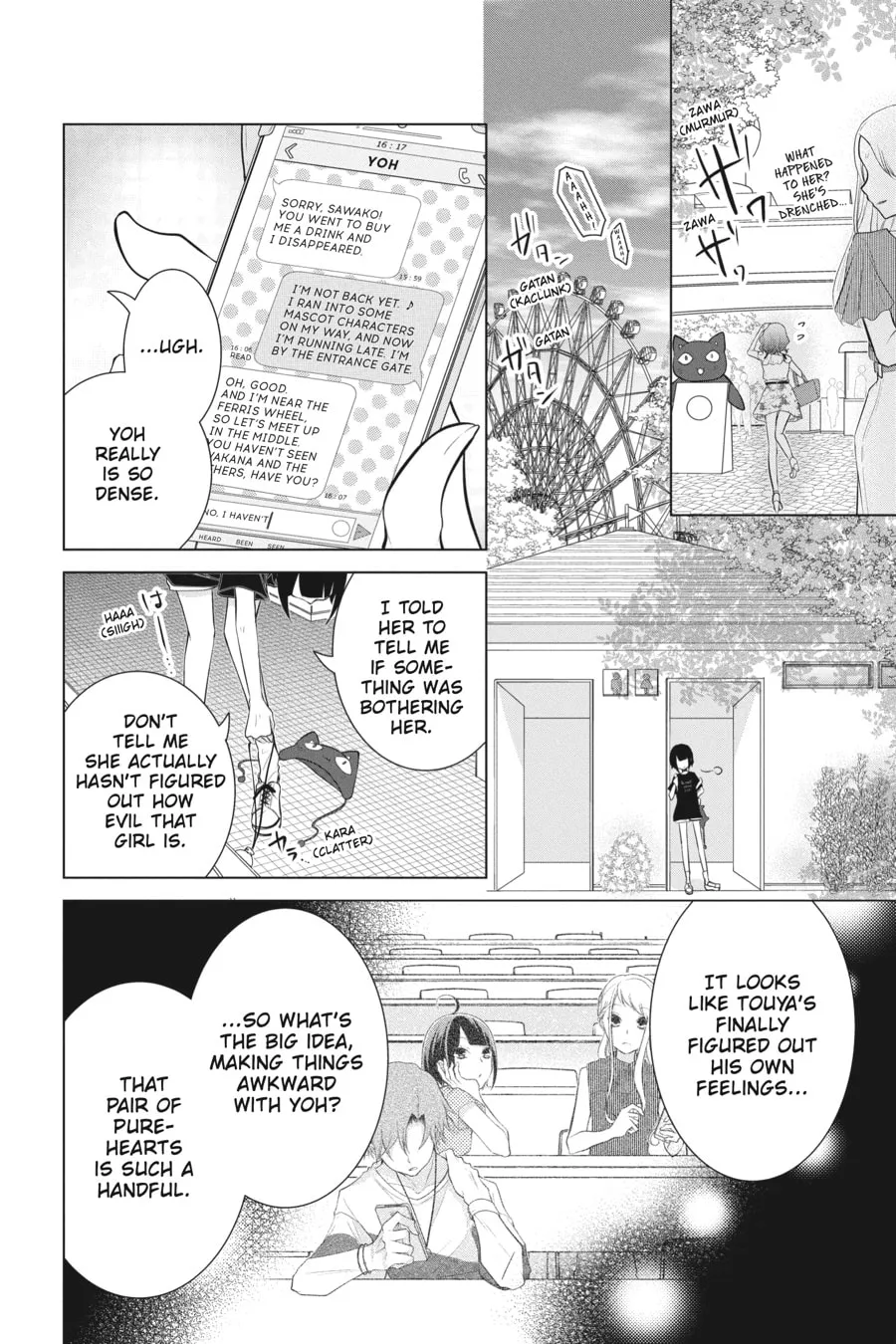 Read Love and Heart chapter 61 image 6 on Lezhin