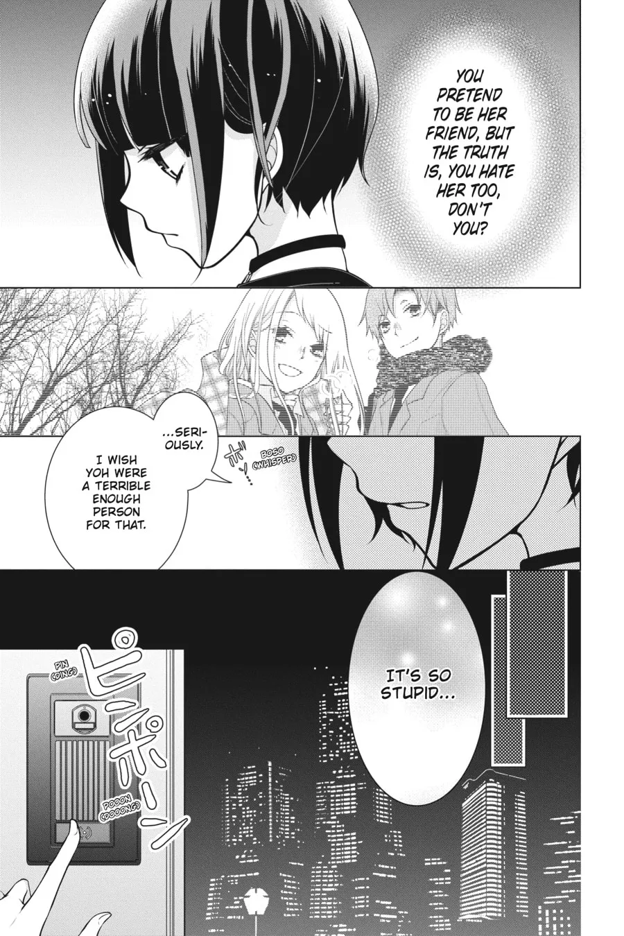 Read Love and Heart chapter 61 image 7 on Lezhin