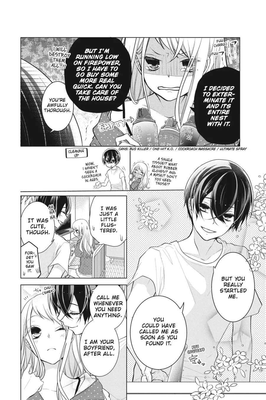 Read Love and Heart chapter 63 image 1 on Lezhin