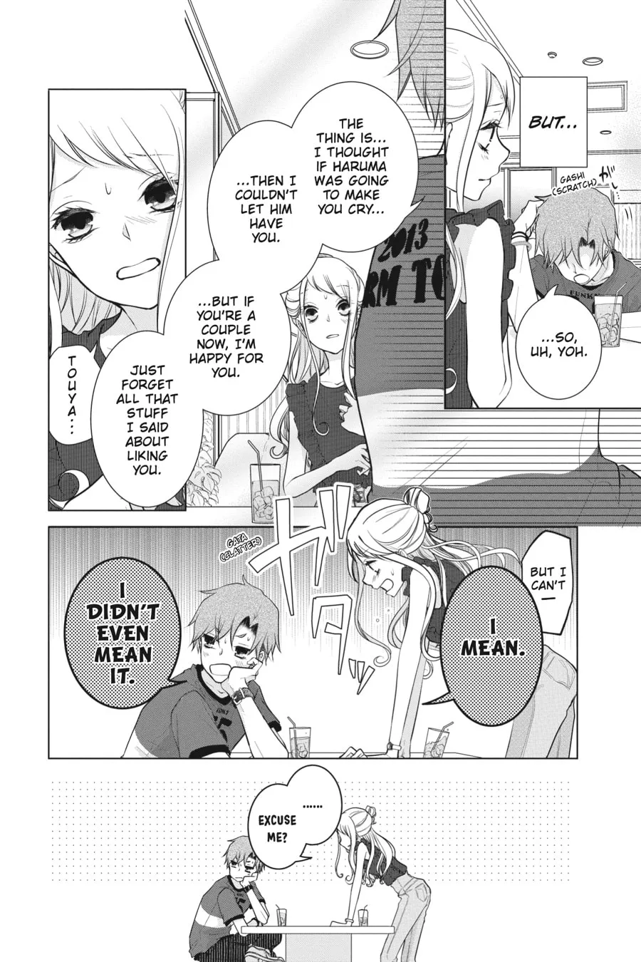 Read Love and Heart chapter 63 image 7 on Lezhin