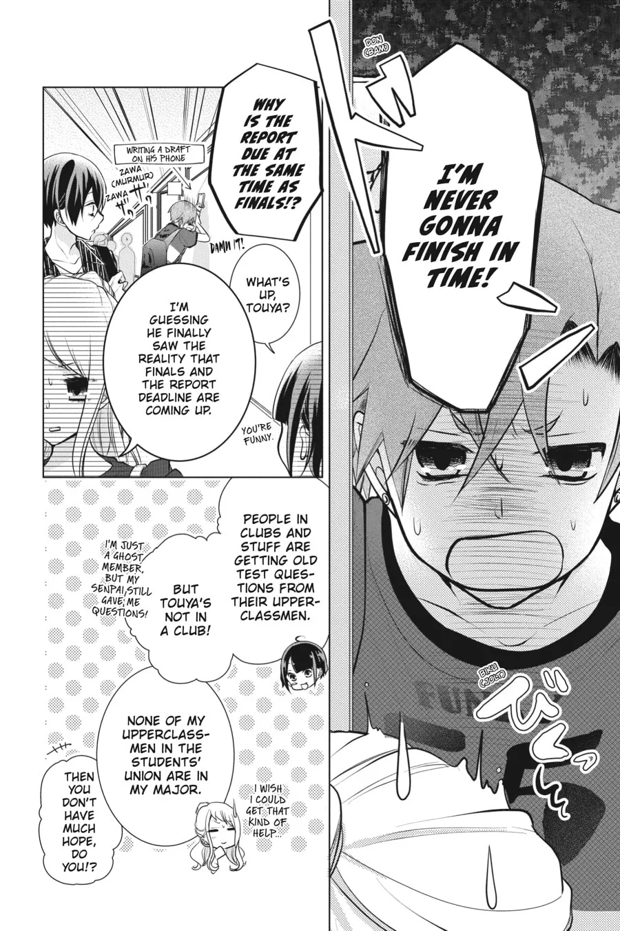Read Love and Heart chapter 65 image 3 on Lezhin