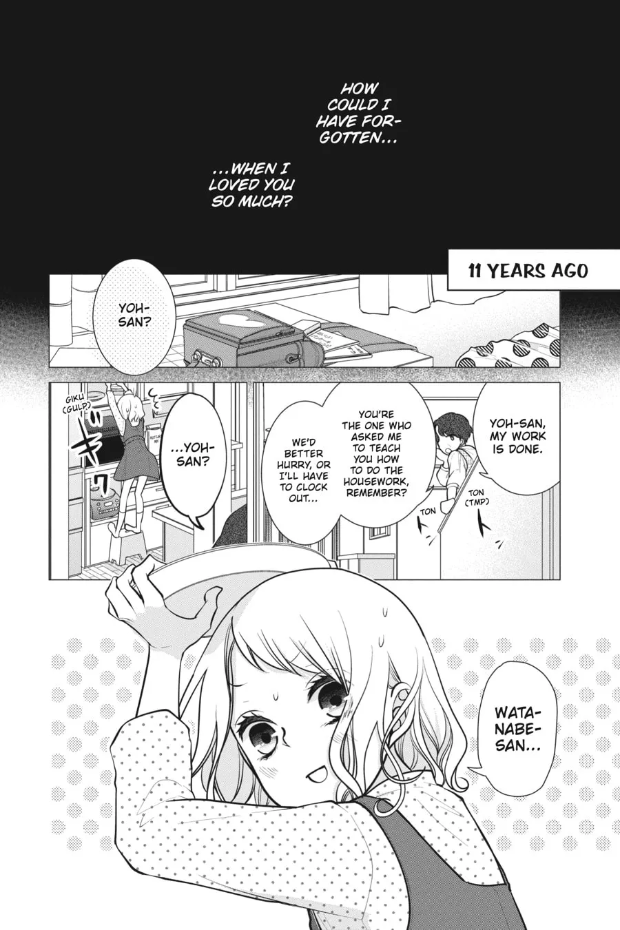 Read Love and Heart chapter 75 image 3 on Lezhin