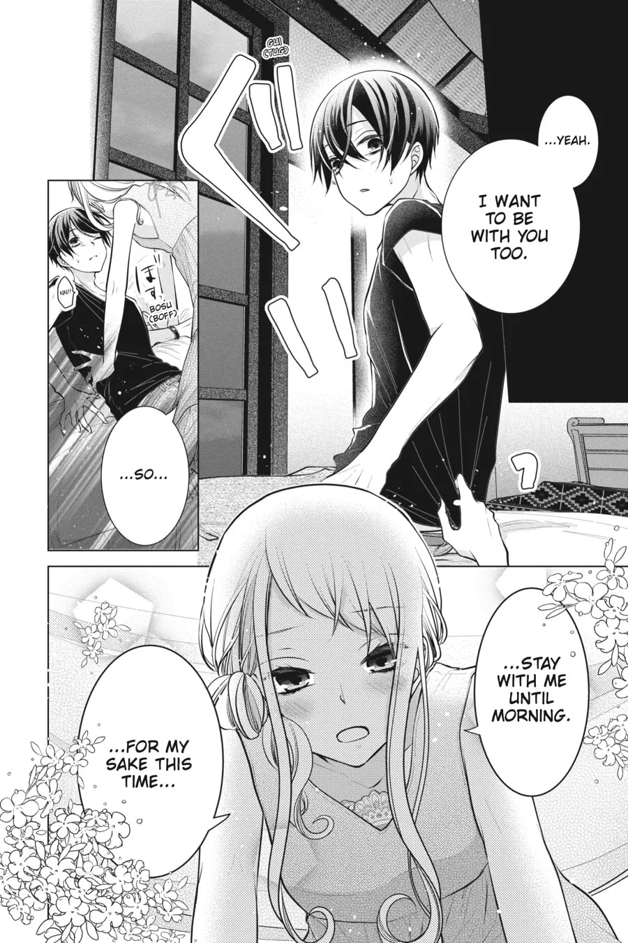 Read Love and Heart chapter 77 image 3 on Lezhin