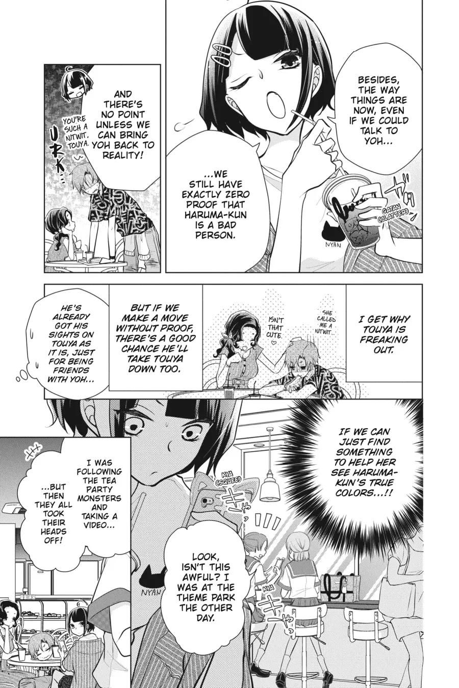 Read Love and Heart chapter 78 image 3 on Lezhin