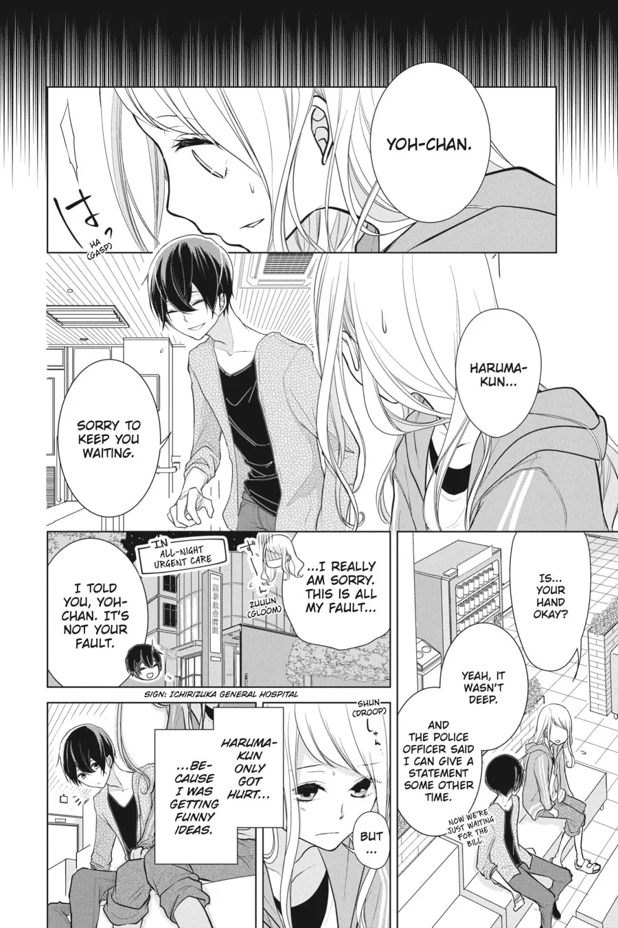 Read Love and Heart chapter 8 image 3 on Lezhin