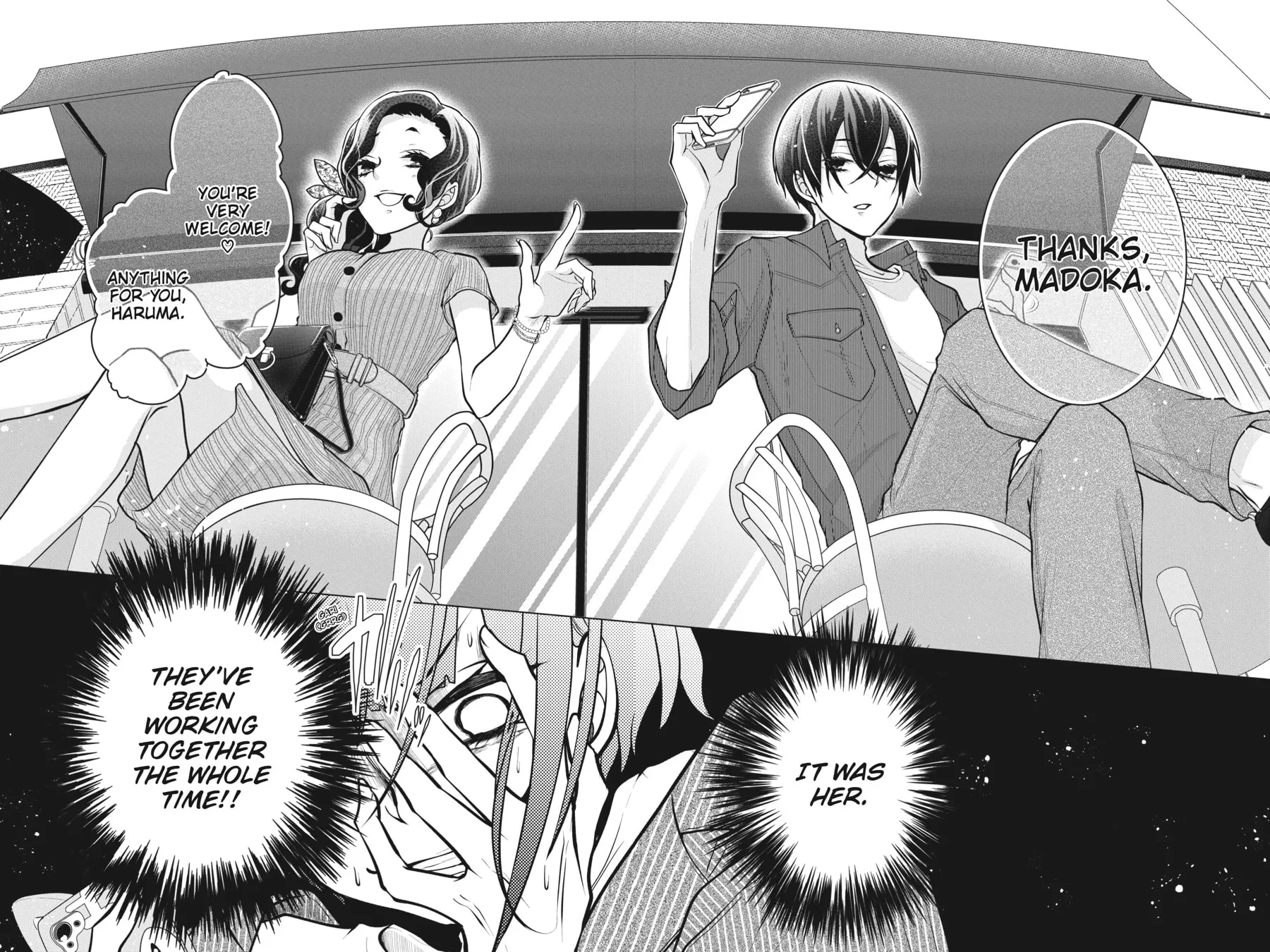 Read Love and Heart chapter 81 image 3 on Lezhin