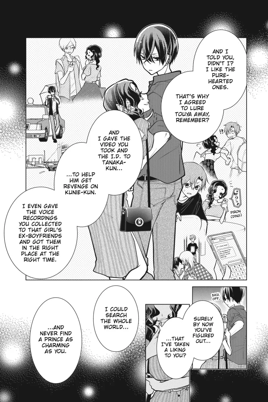 Read Love and Heart chapter 81 image 7 on Lezhin