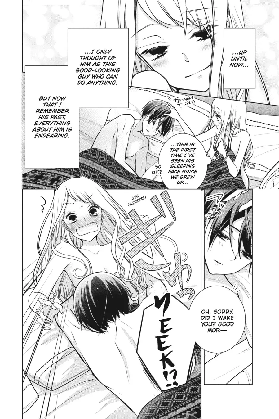 Read Love and Heart chapter 82.5 image 1 on Lezhin
