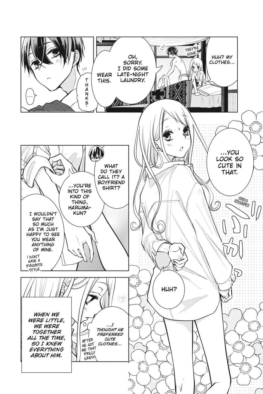 Read Love and Heart chapter 82.5 image 3 on Lezhin
