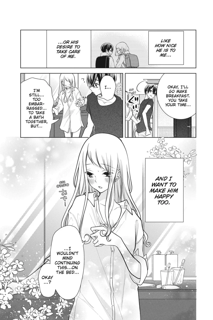 Read Love and Heart chapter 82.5 image 6 on Lezhin