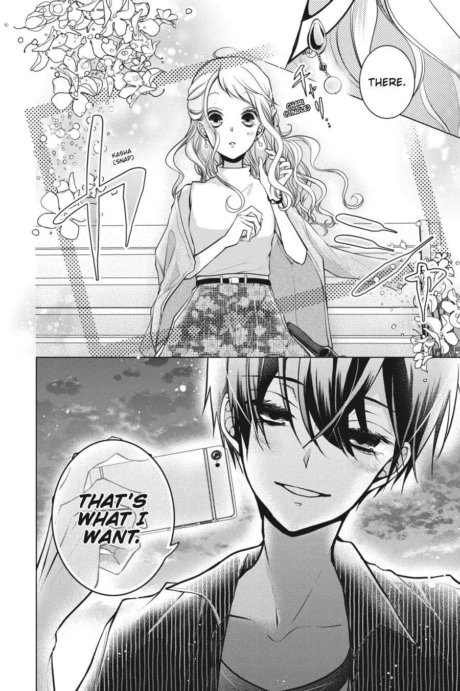Read Love and Heart chapter 85 image 7 on Lezhin