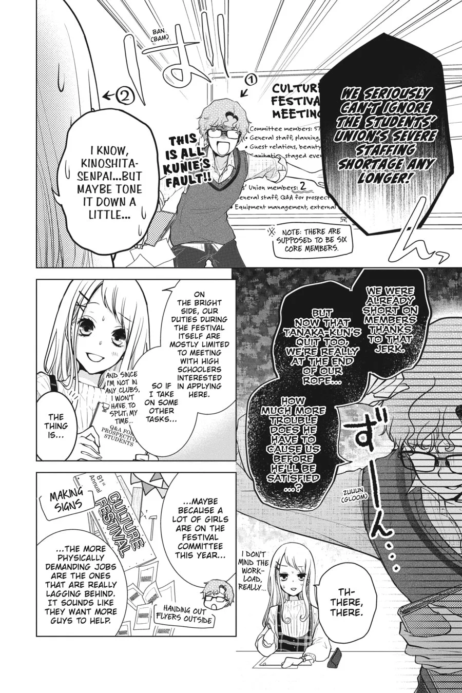 Read Love and Heart chapter 87 image 1 on Lezhin