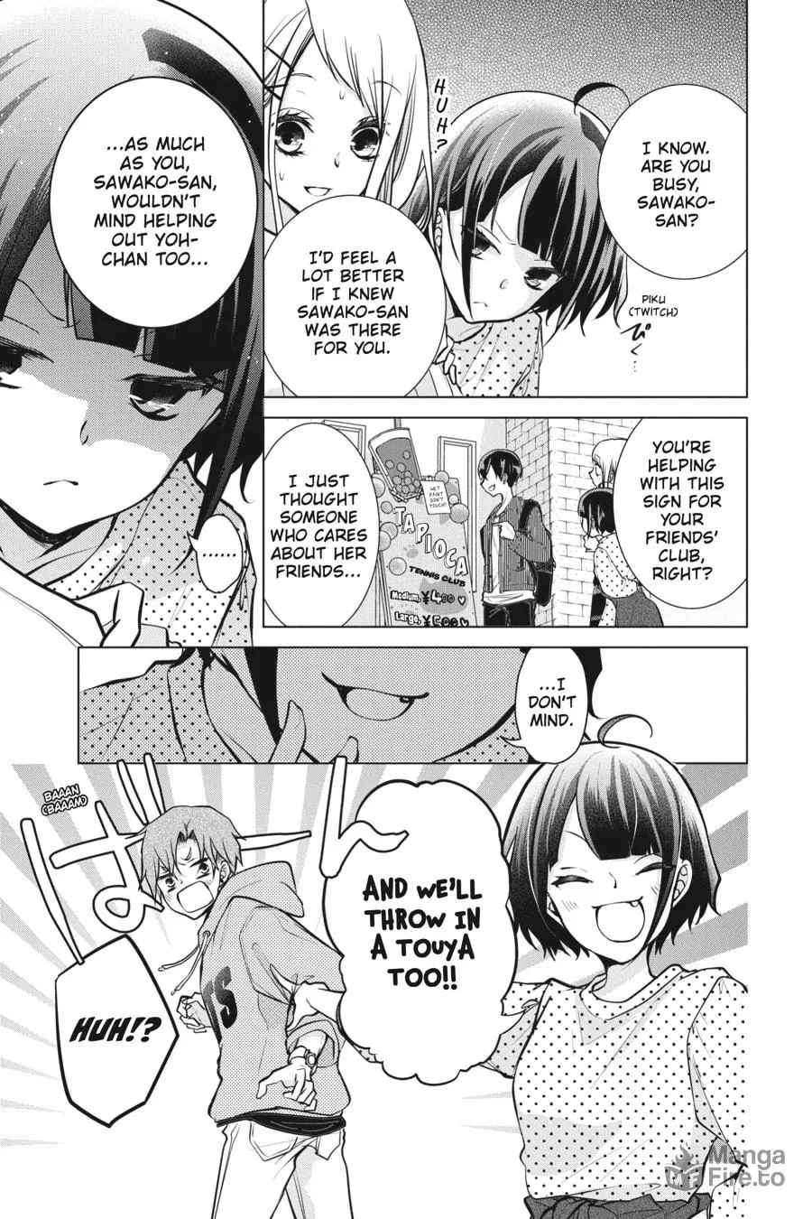 Read Love and Heart chapter 88 image 2 on Lezhin