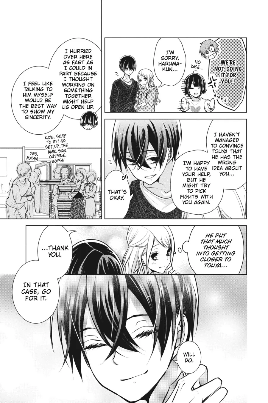 Read Love and Heart chapter 91 image 6 on Lezhin