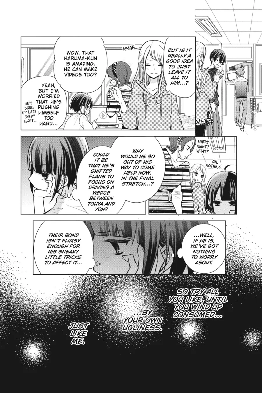 Read Love and Heart chapter 91 image 7 on Lezhin
