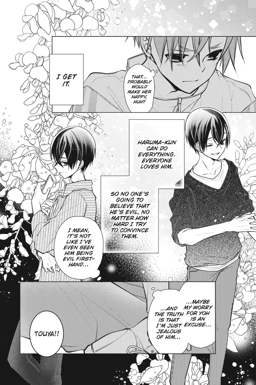 Read Love and Heart chapter 92 image 3 on Lezhin