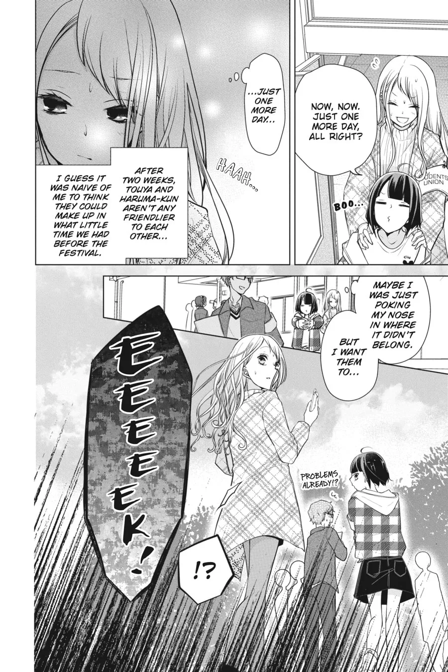 Read Love and Heart chapter 93 image 3 on Lezhin