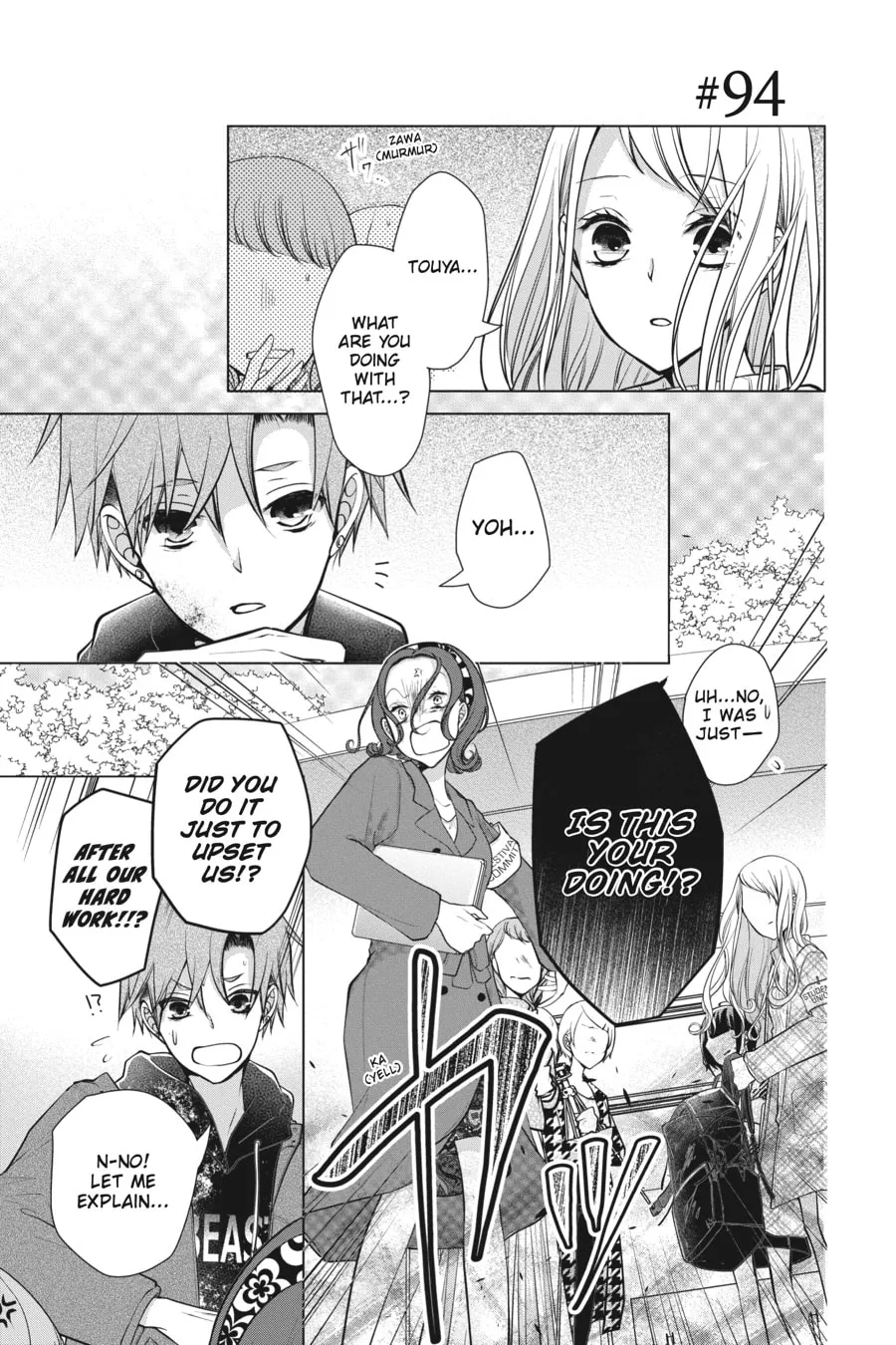 Read Love and Heart chapter 94 image 0 on Lezhin