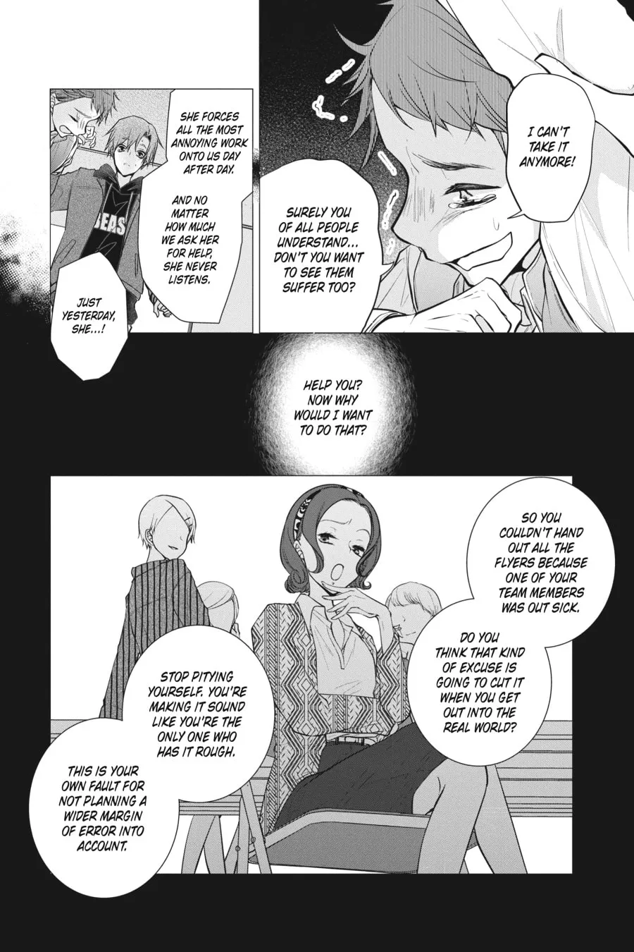 Read Love and Heart chapter 94 image 3 on Lezhin