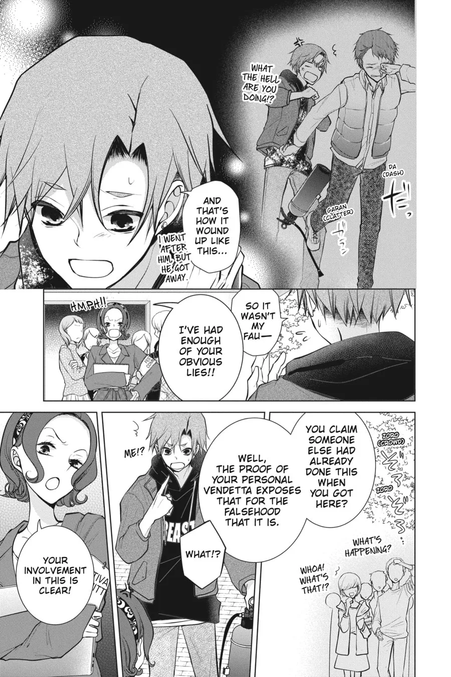 Read Love and Heart chapter 94 image 6 on Lezhin