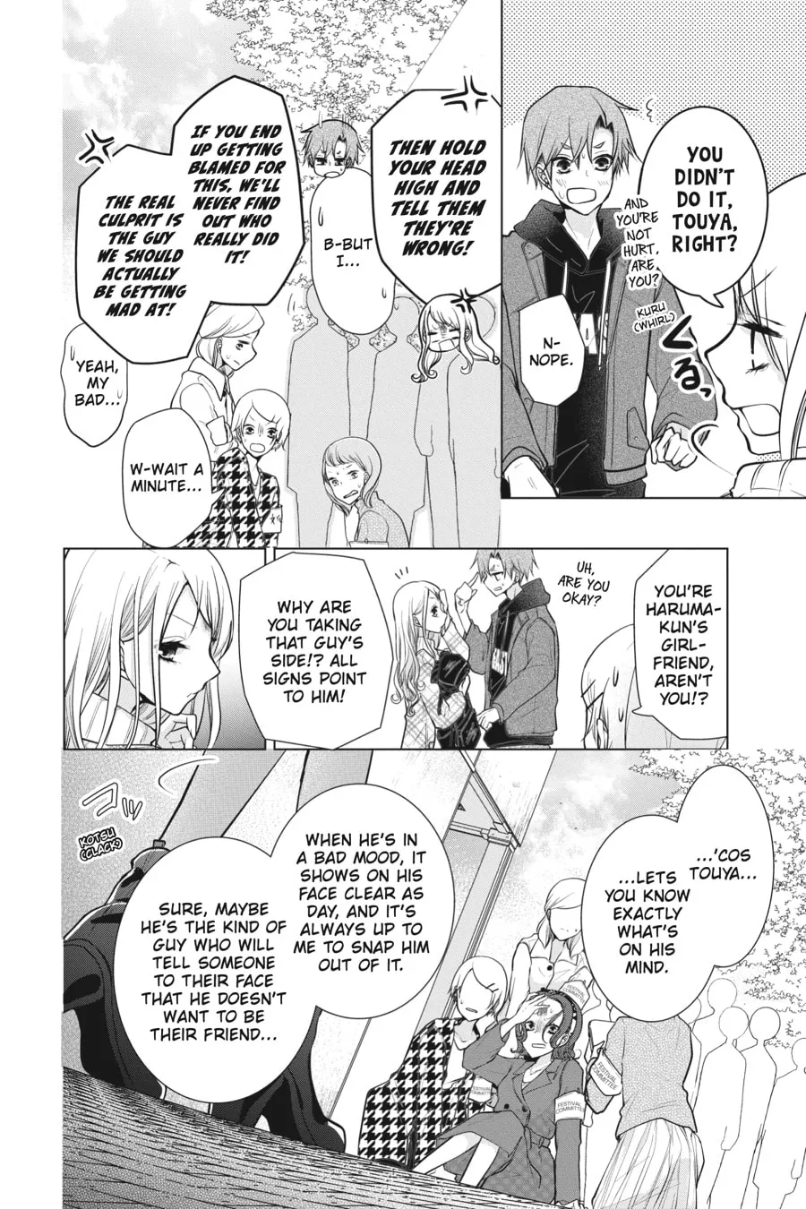 Read Love and Heart chapter 95 image 3 on Lezhin