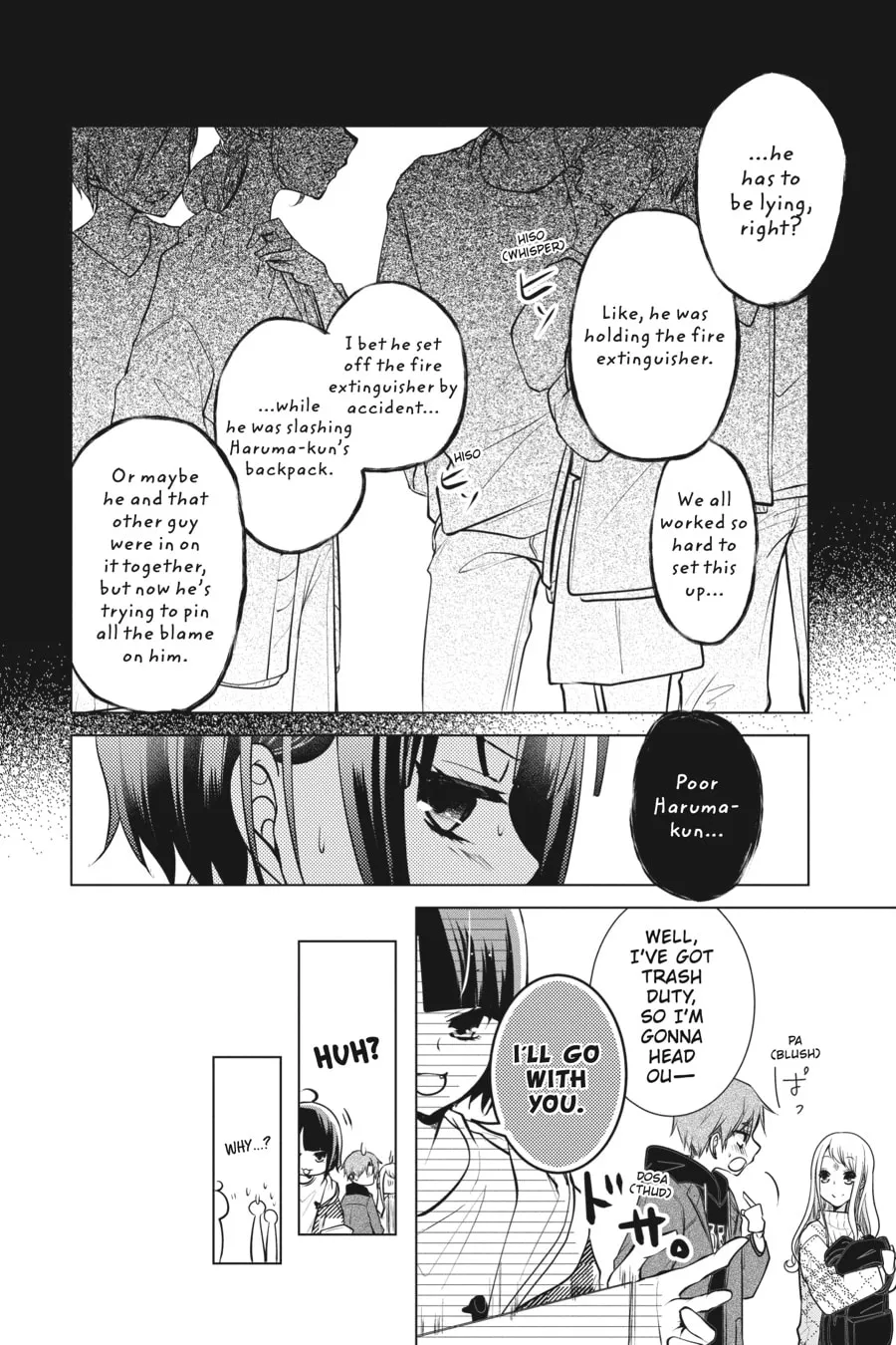 Read Love and Heart chapter 95 image 7 on Lezhin