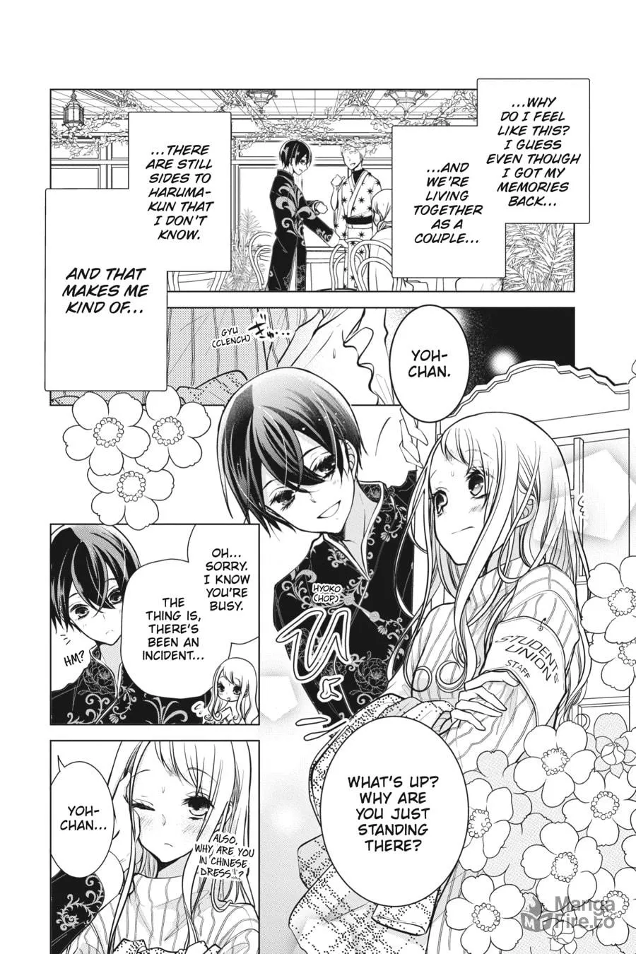 Read Love and Heart chapter 96 image 5 on Lezhin
