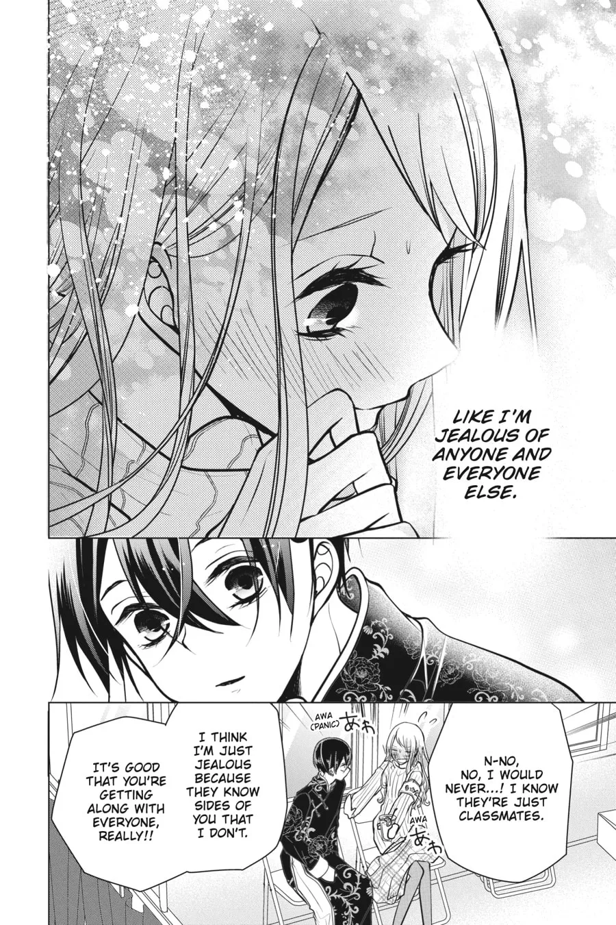 Read Love and Heart chapter 97 image 1 on Lezhin