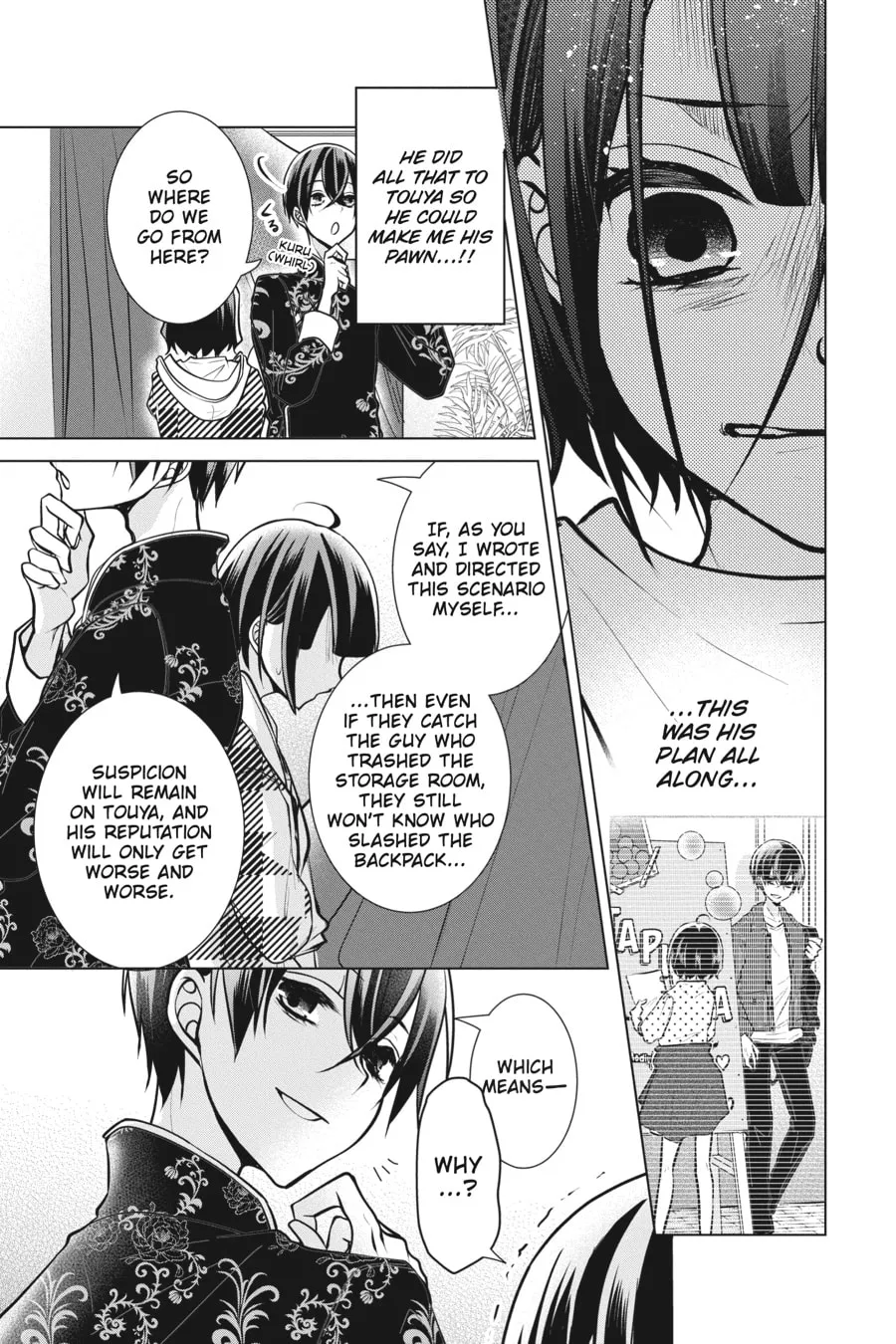 Read Love and Heart chapter 98 image 6 on Lezhin