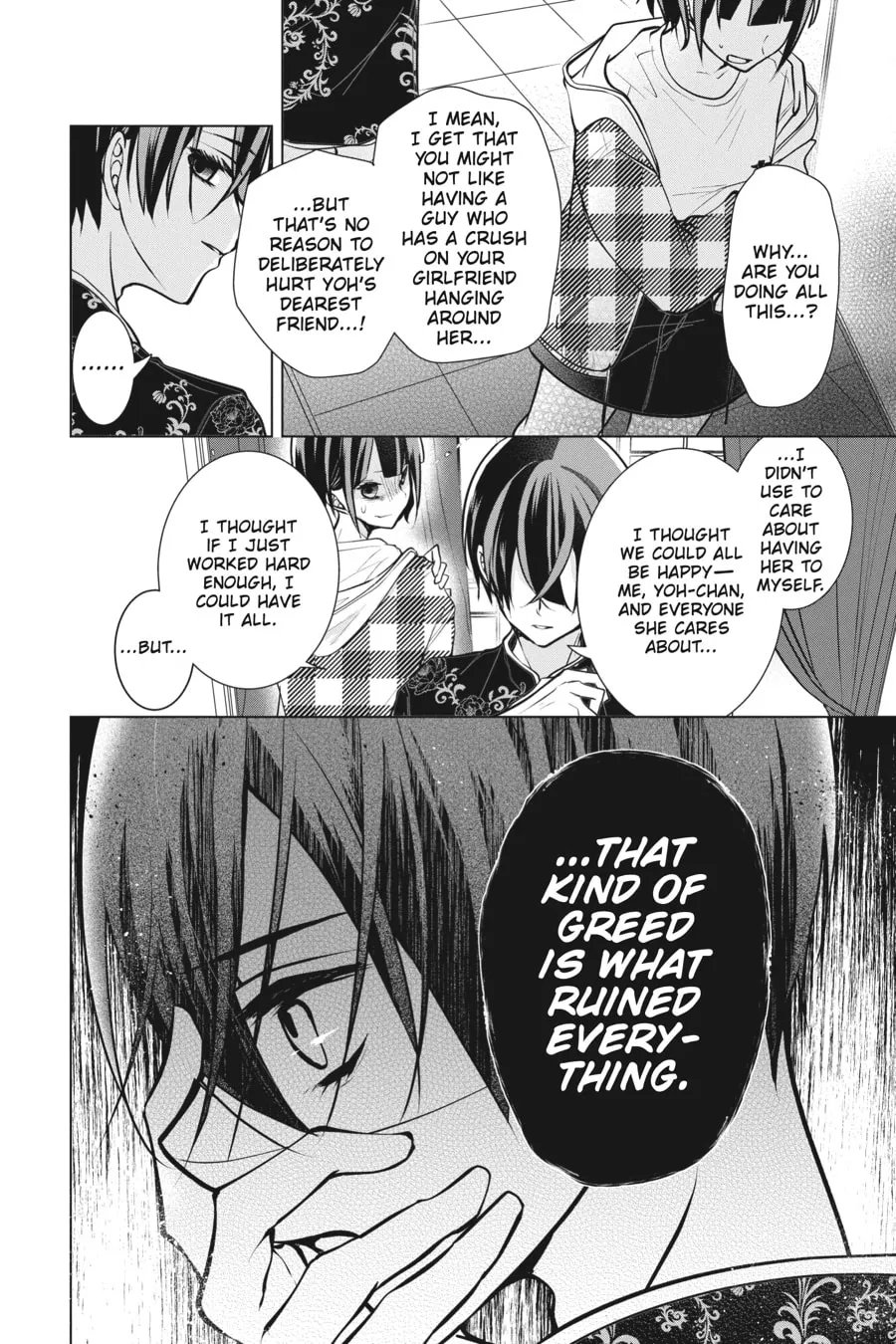 Read Love and Heart chapter 98 image 7 on Lezhin