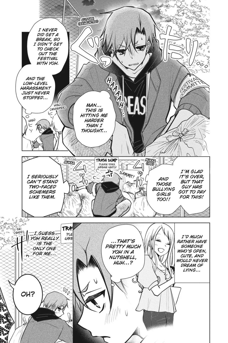 Read Love and Heart chapter 99 image 6 on Lezhin