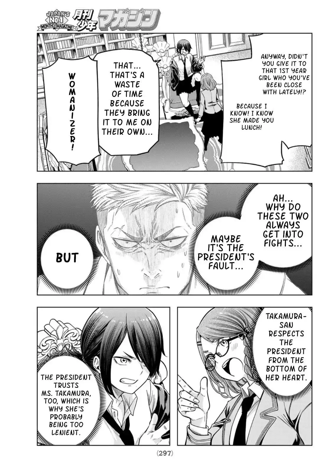 Read Love and Peace chapter 1 image 36 on Lezhin