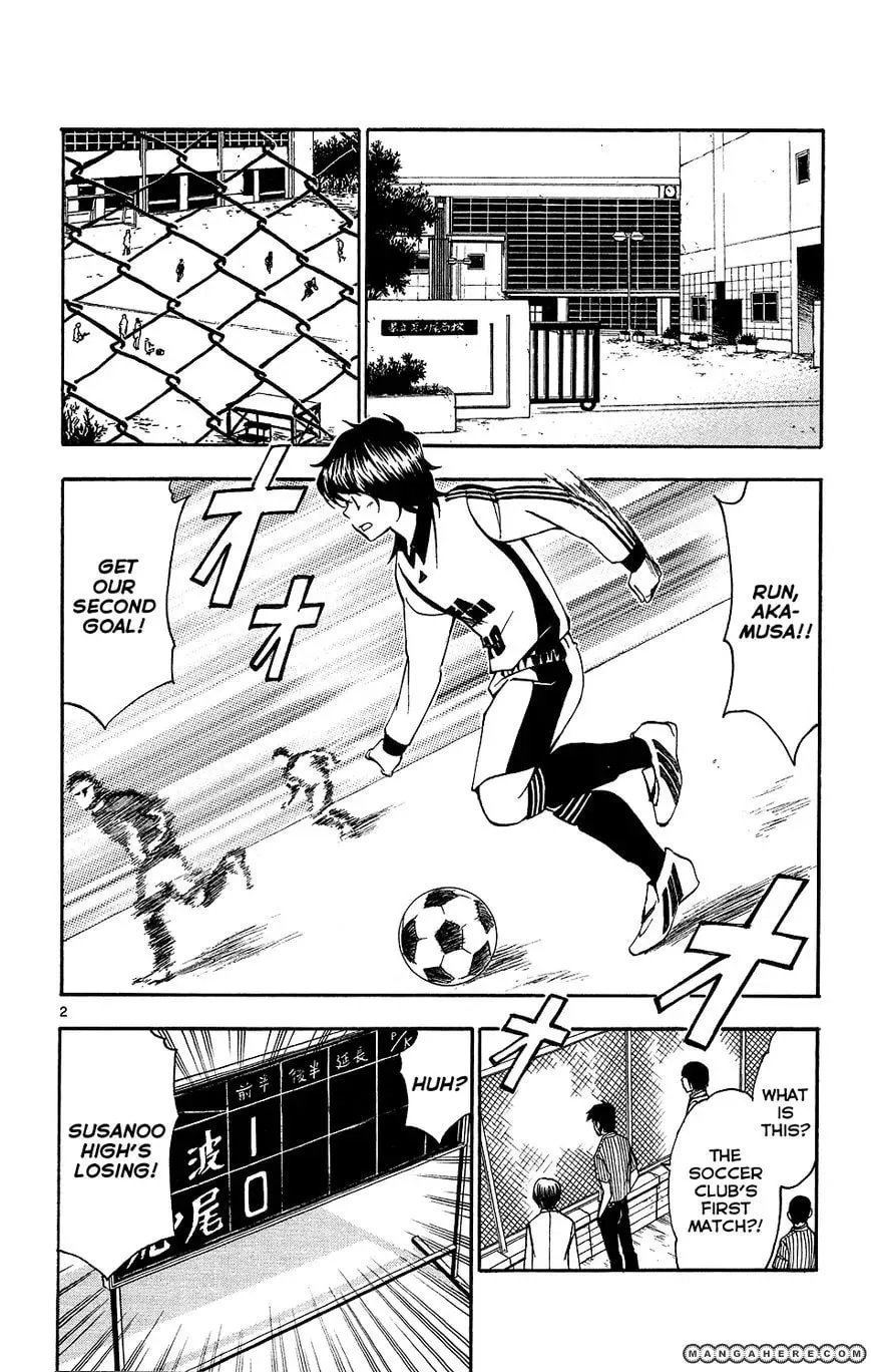 Read Love and Trap chapter 17 image 1 on Lezhin