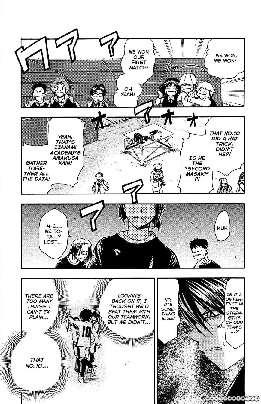 Read Love and Trap chapter 17 image 12 on Lezhin