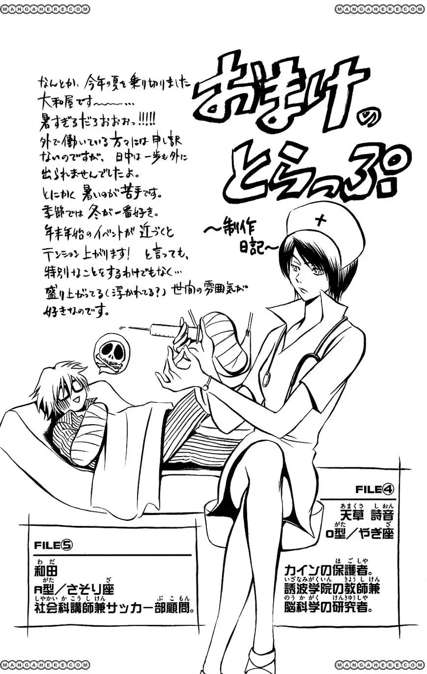 Read Love and Trap chapter 18 image 18 on Lezhin